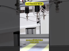 자동 베어 보드 PCB 진공 로더 및 언로더 (SMEMA 신호 포함)