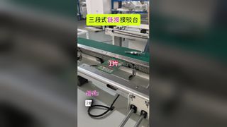 PCB SMT 컨베이어 AOI NG OK 분류기 이중 레일